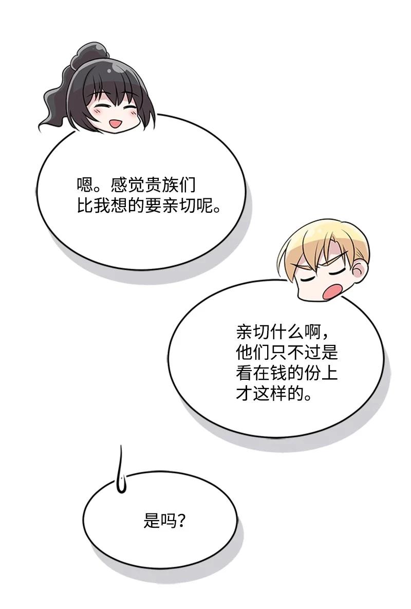 24 凯恩的家(1/2)-第24话