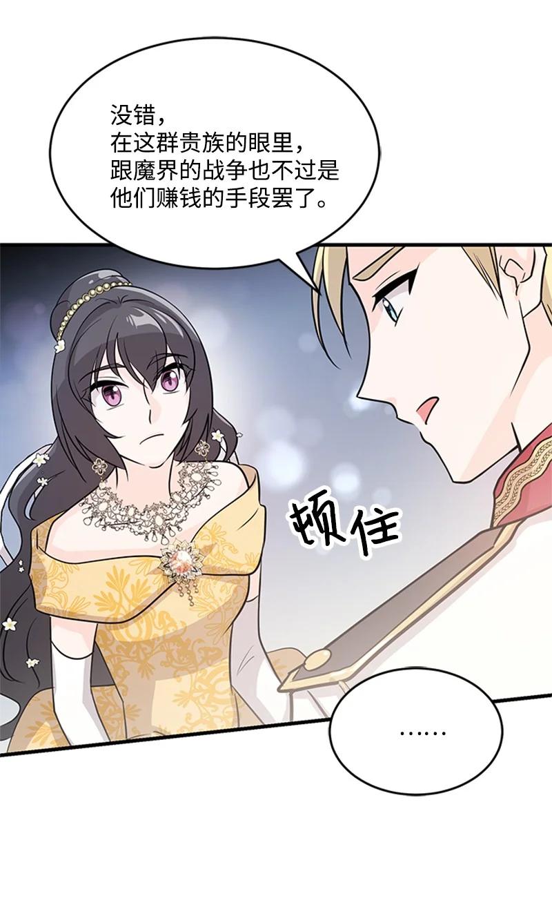 24 凯恩的家(1/2)-第24话