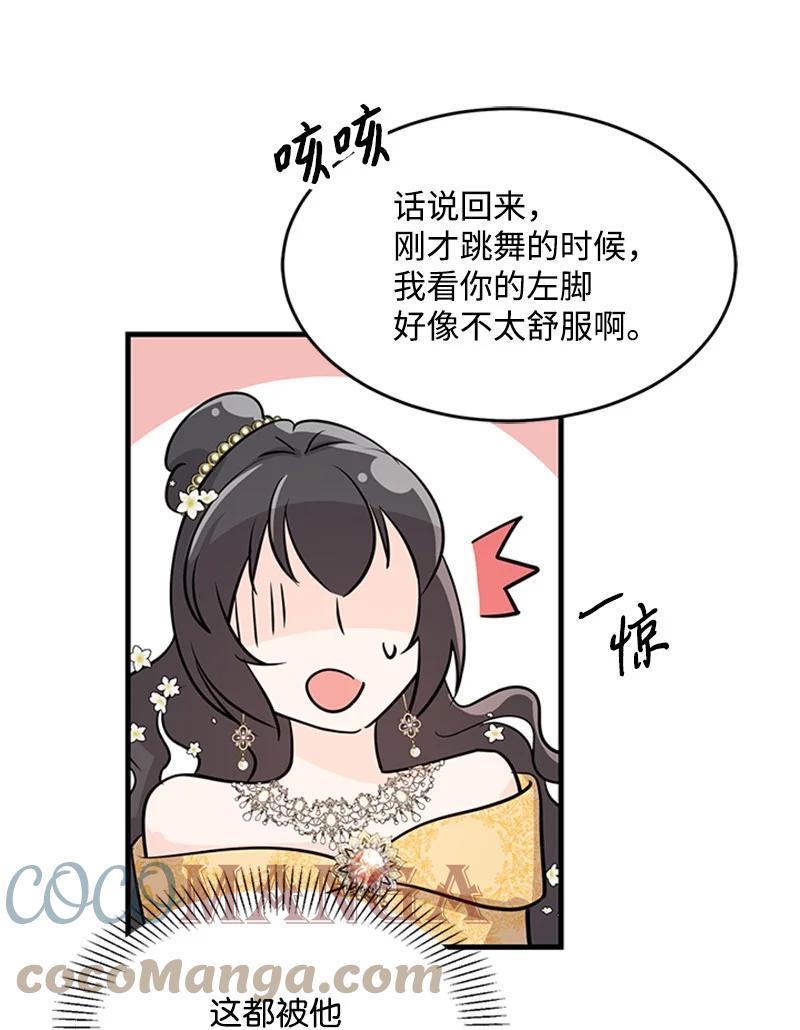 24 凯恩的家(1/2)-第24话