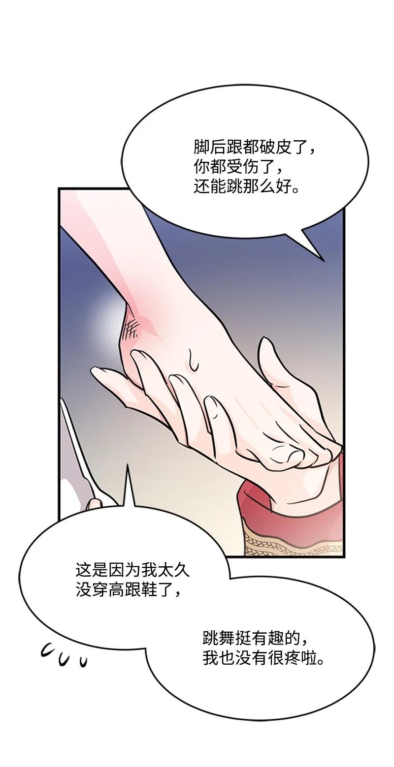 24 凯恩的家(1/2)-第24话