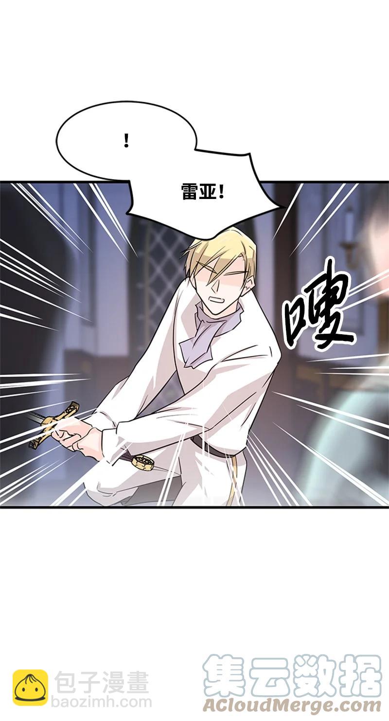 26 爱上了你(1/2)-第26话