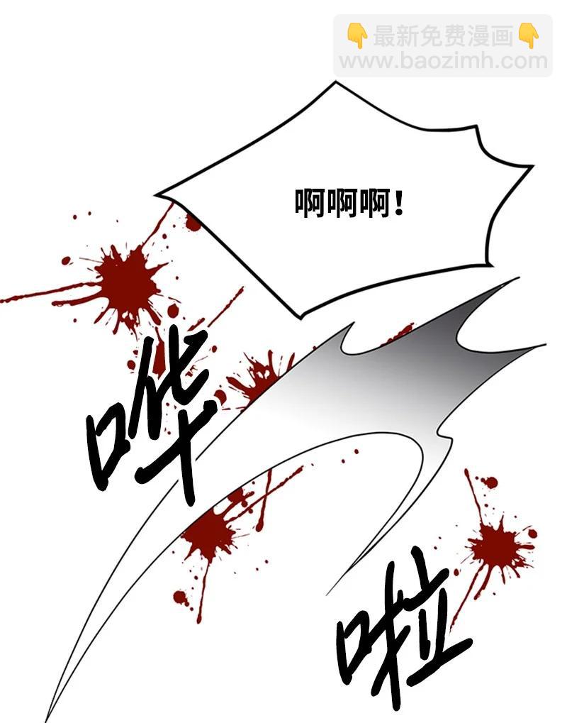 26 爱上了你(1/2)-第26话