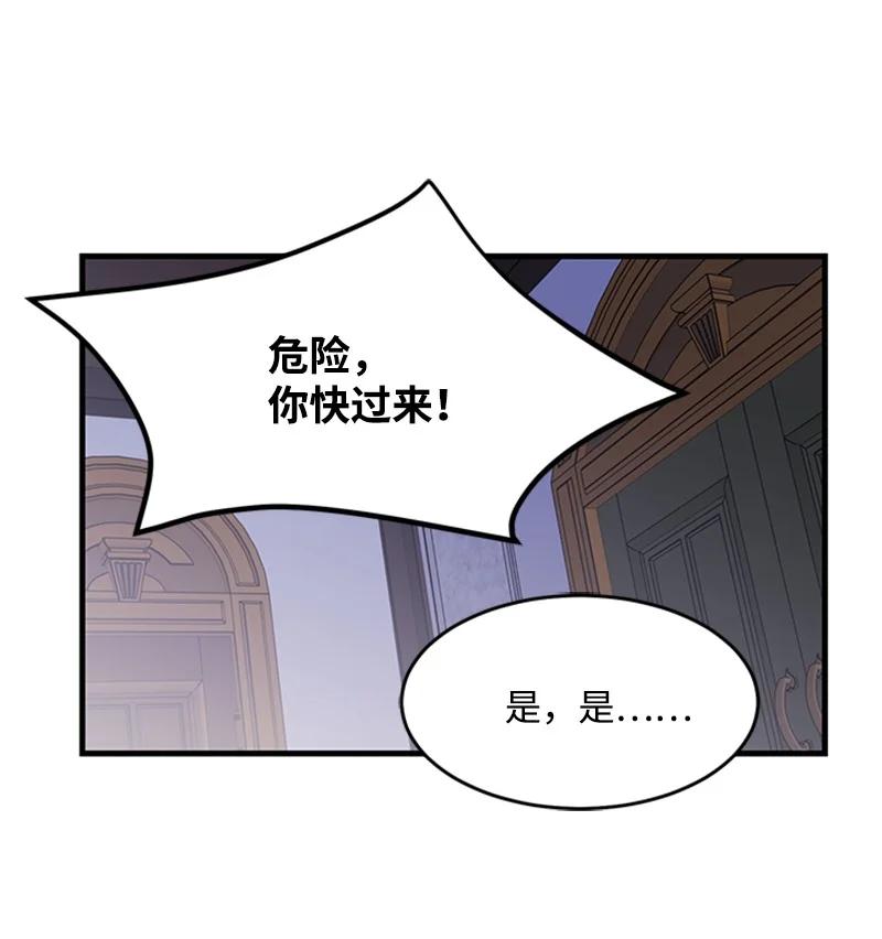 26 爱上了你(1/2)-第26话