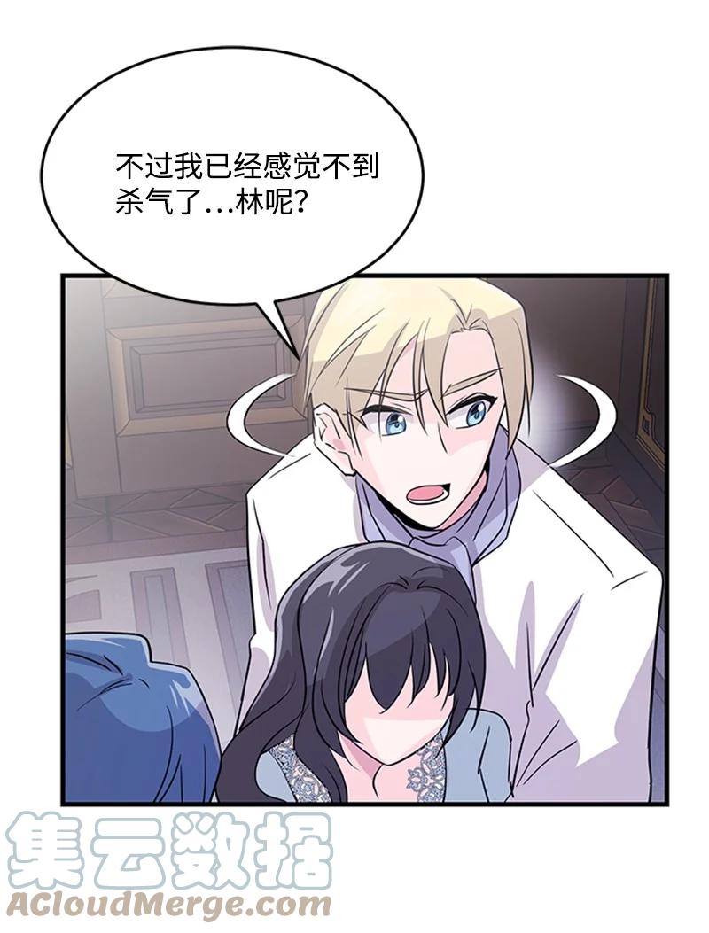 26 爱上了你(1/2)-第26话