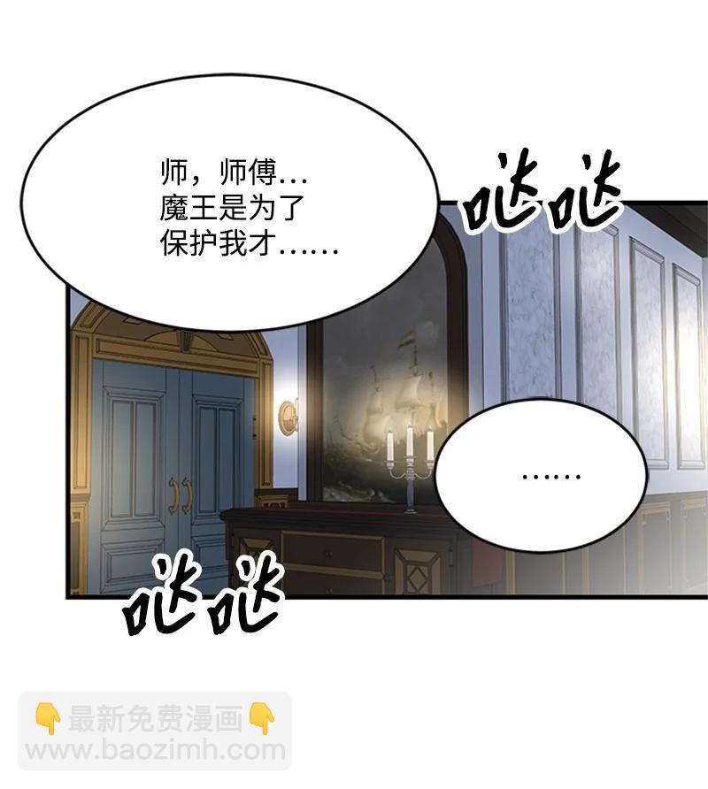 26 爱上了你(1/2)-第26话