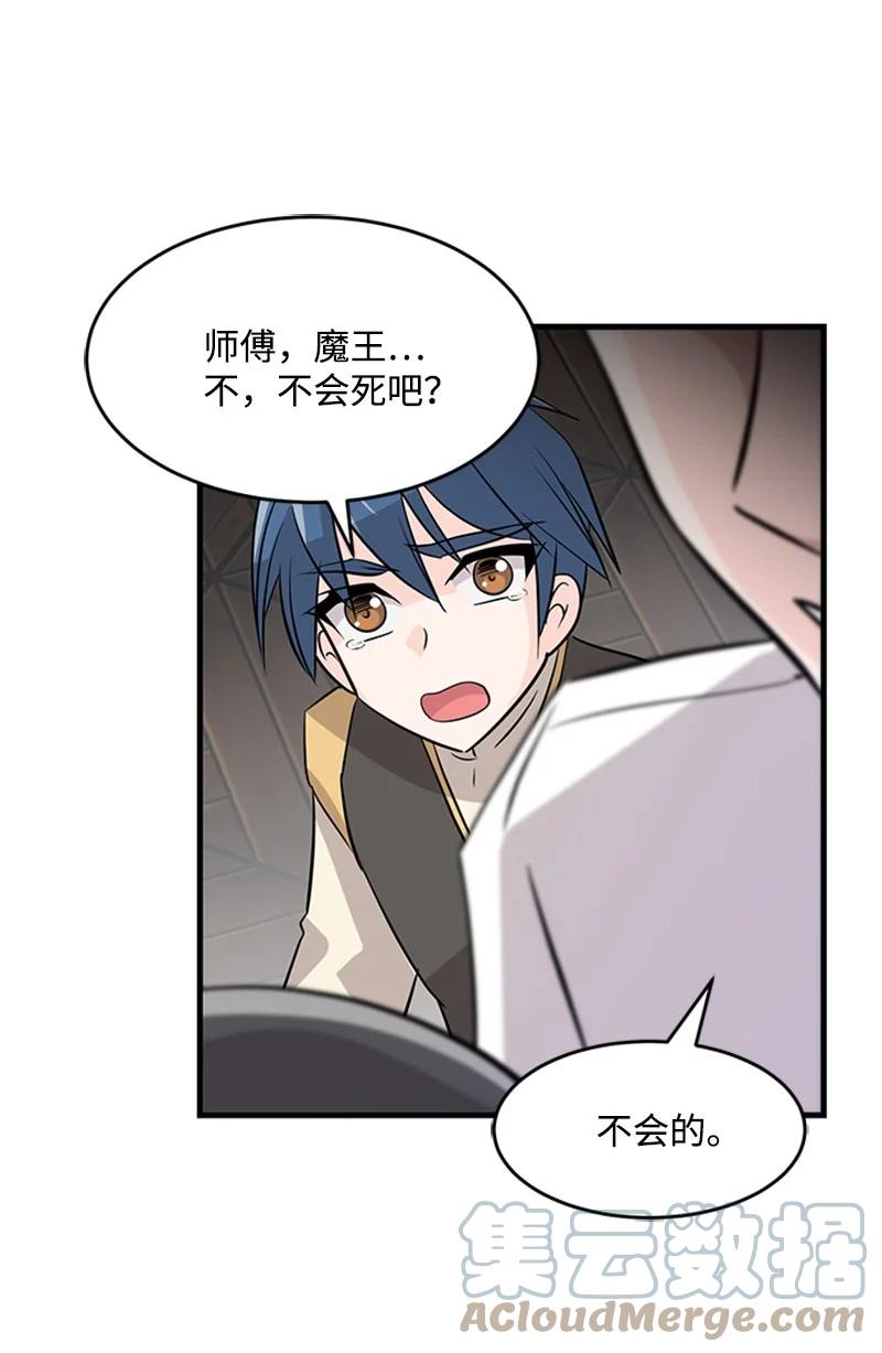 26 爱上了你(1/2)-第26话