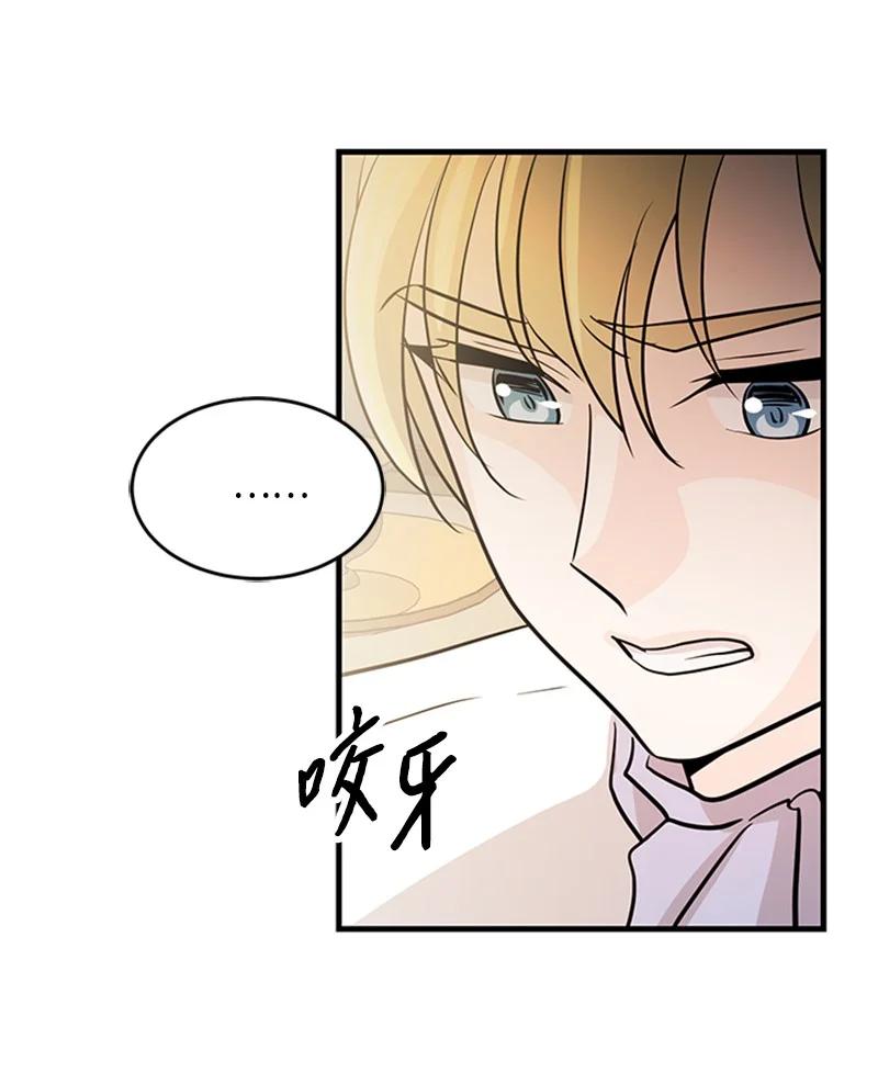 26 爱上了你(1/2)-第26话