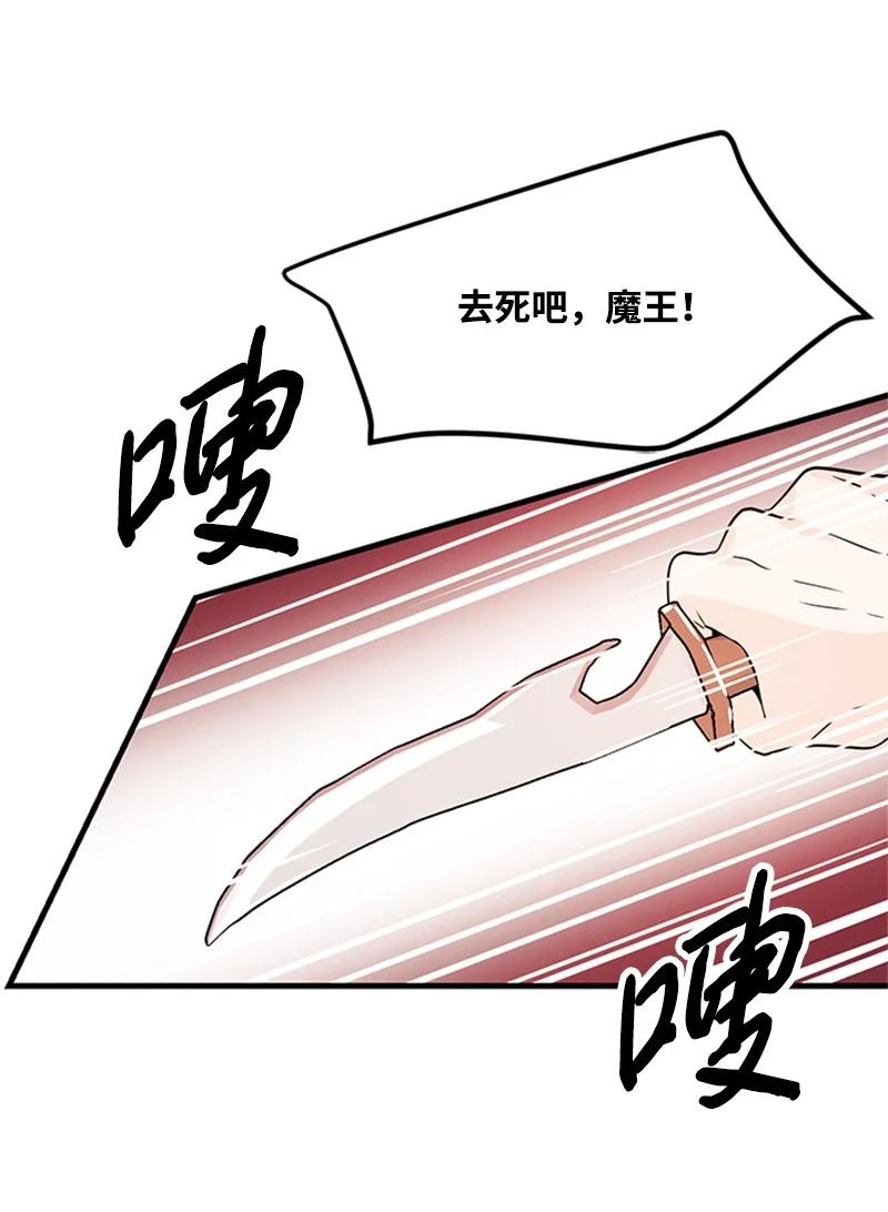 26 爱上了你(1/2)-第26话