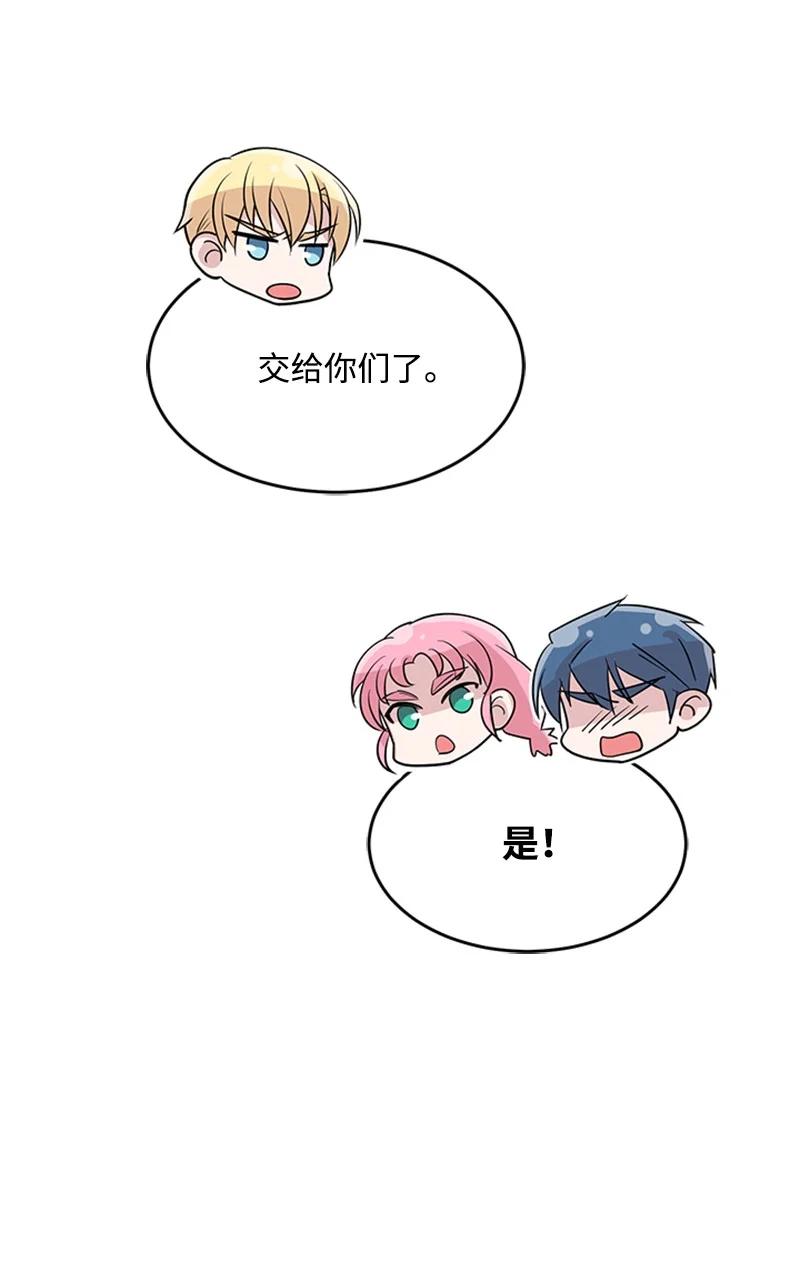 26 爱上了你(1/2)-第26话