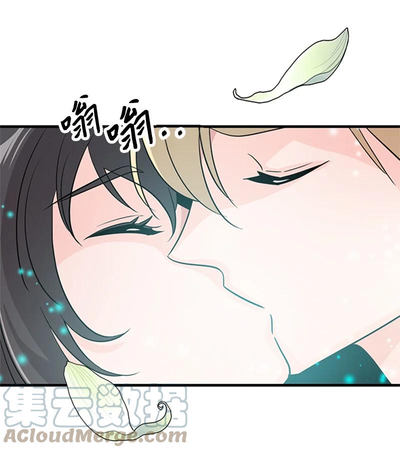 26 爱上了你(1/2)-第26话