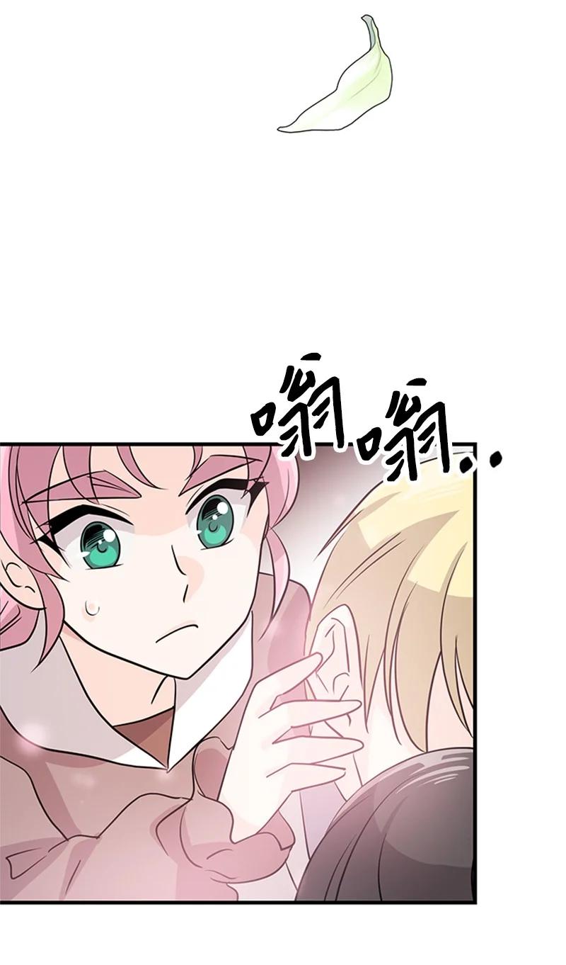 26 爱上了你(1/2)-第26话