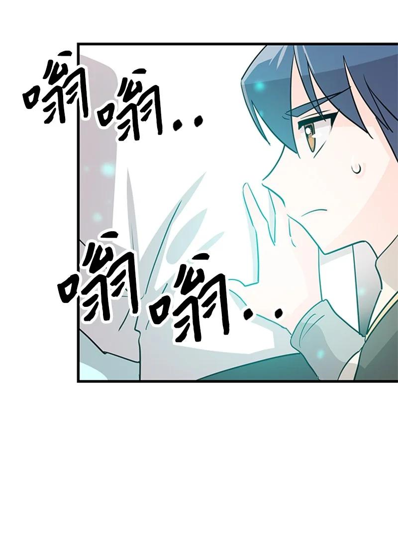 26 爱上了你(1/2)-第26话