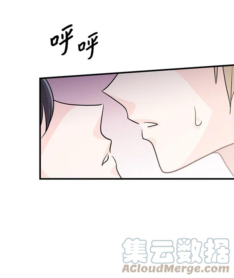 26 爱上了你(1/2)-第26话