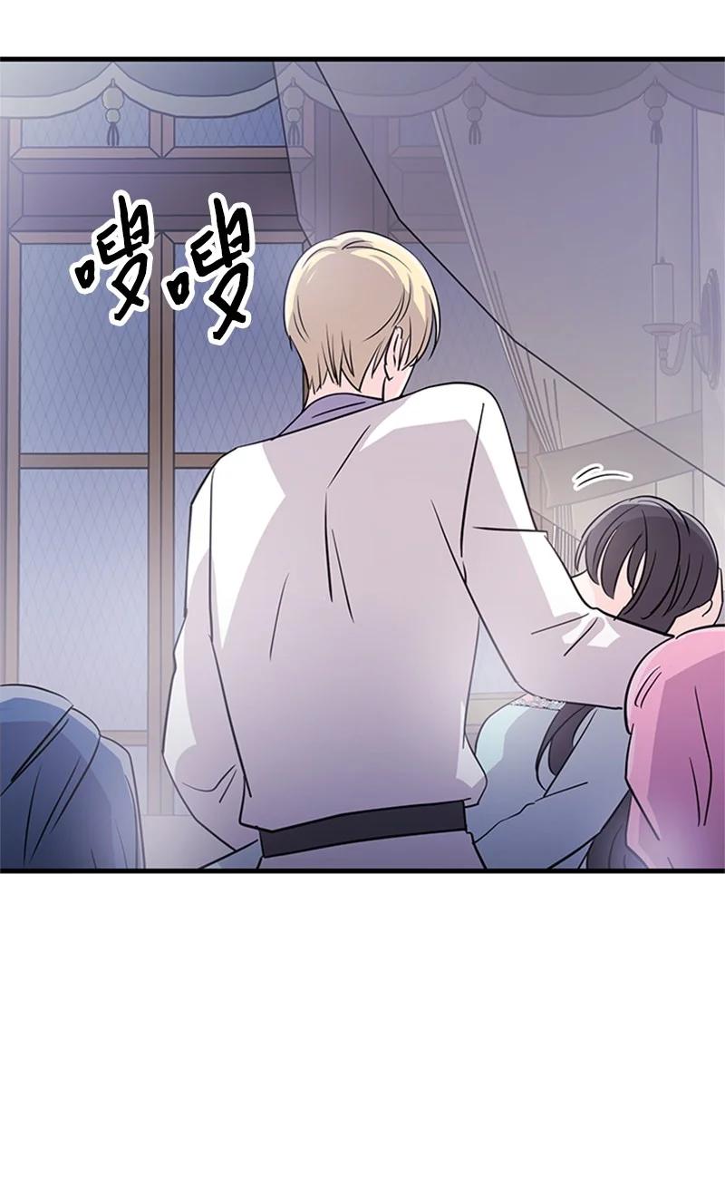 26 爱上了你(1/2)-第26话