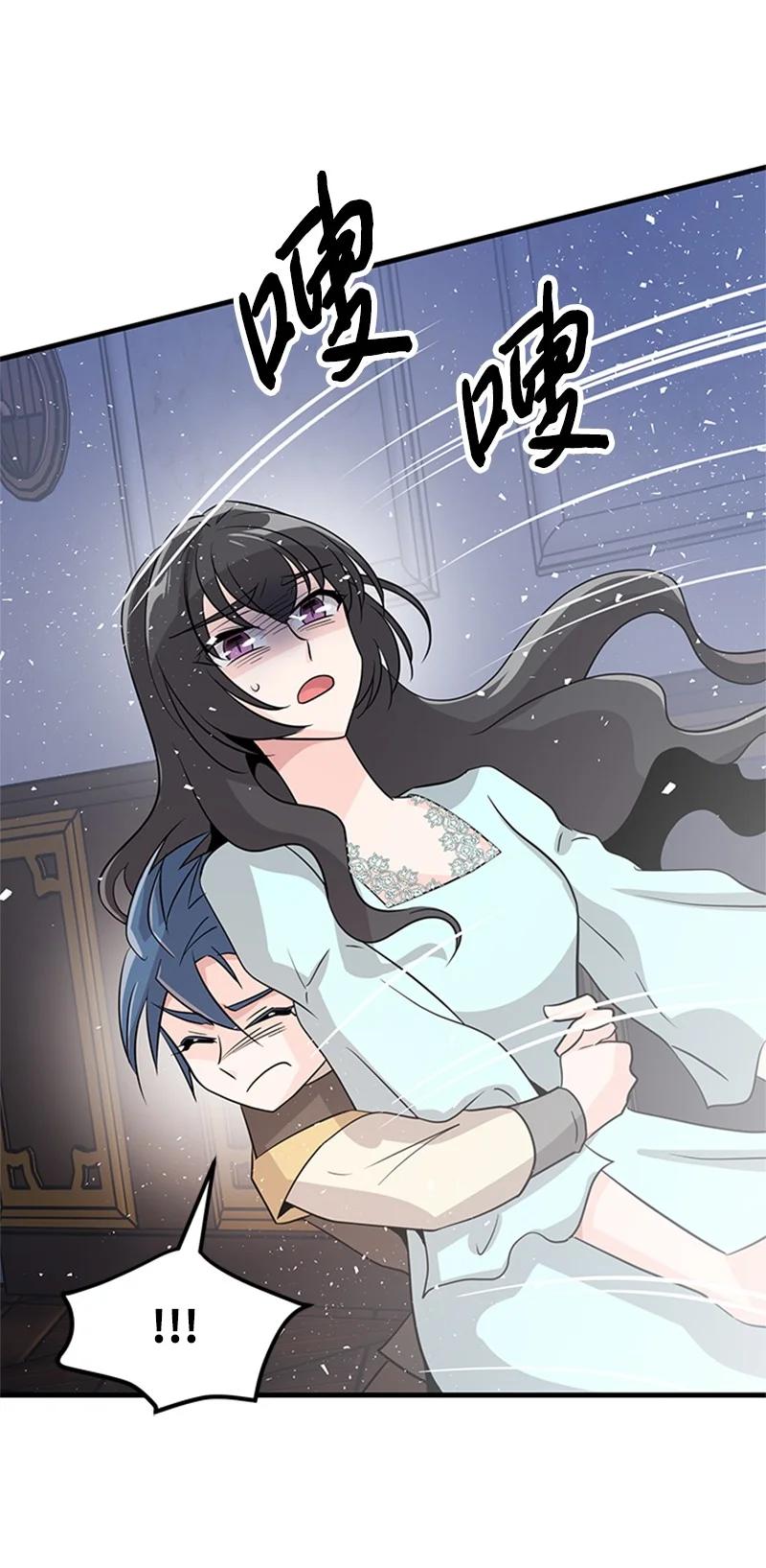 26 爱上了你(1/2)-第26话