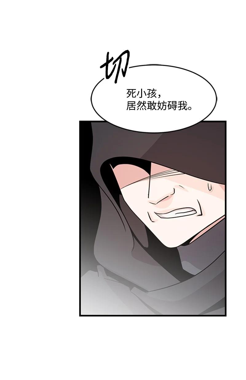 26 爱上了你(1/2)-第26话