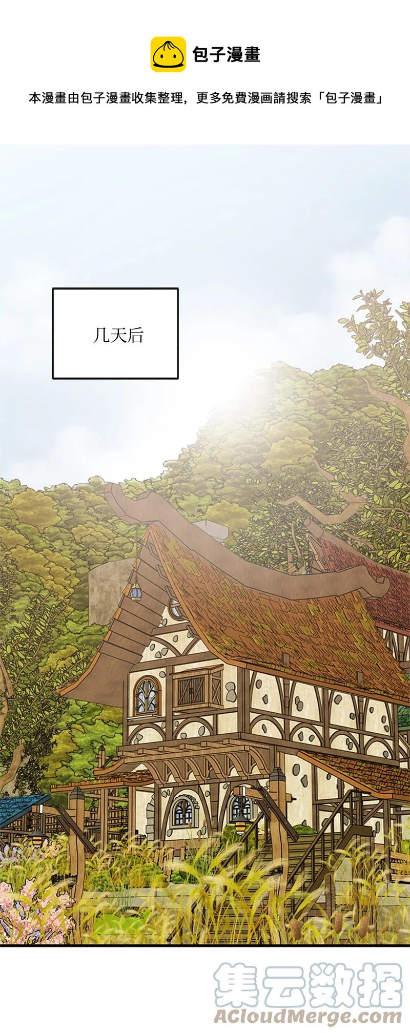 28 回到皇城(1/2)-第28话