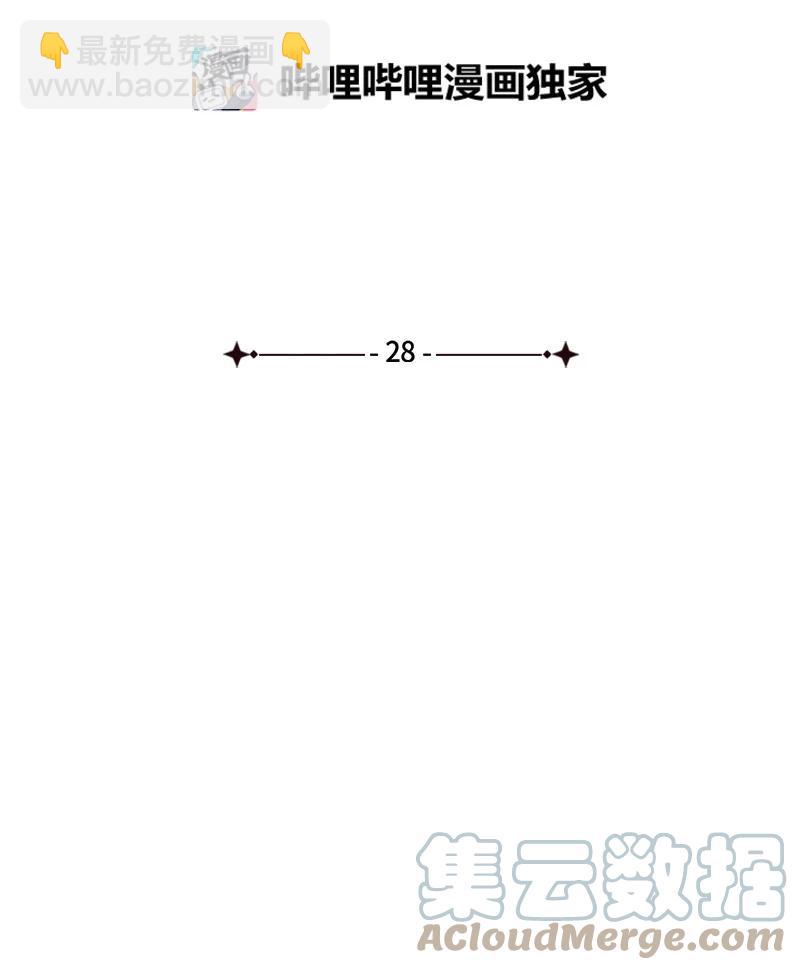 28 回到皇城(1/2)-第28话