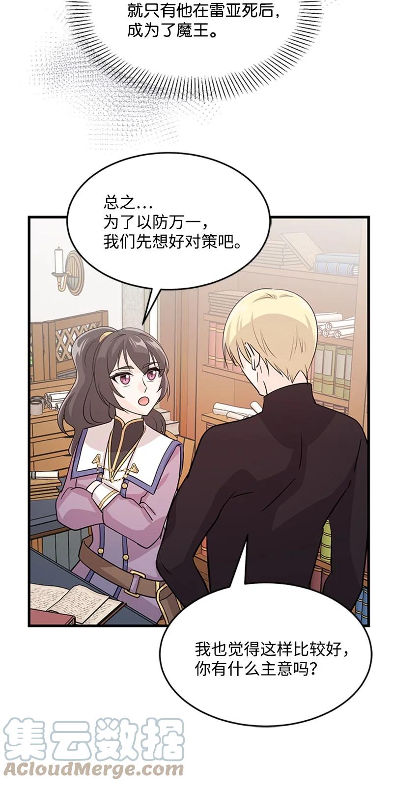 28 回到皇城(1/2)-第28话