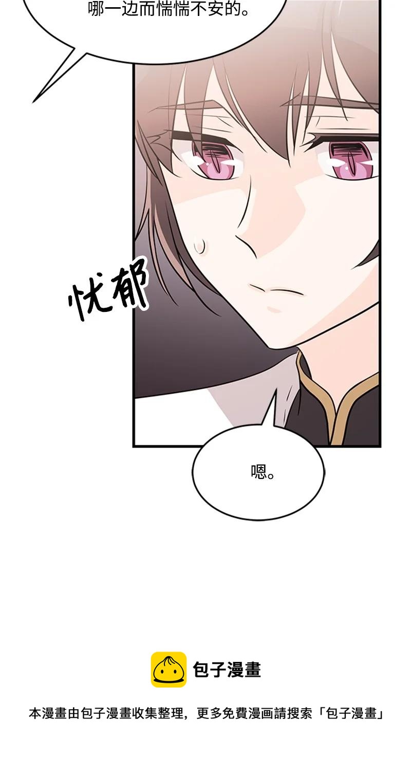 28 回到皇城(1/2)-第28话