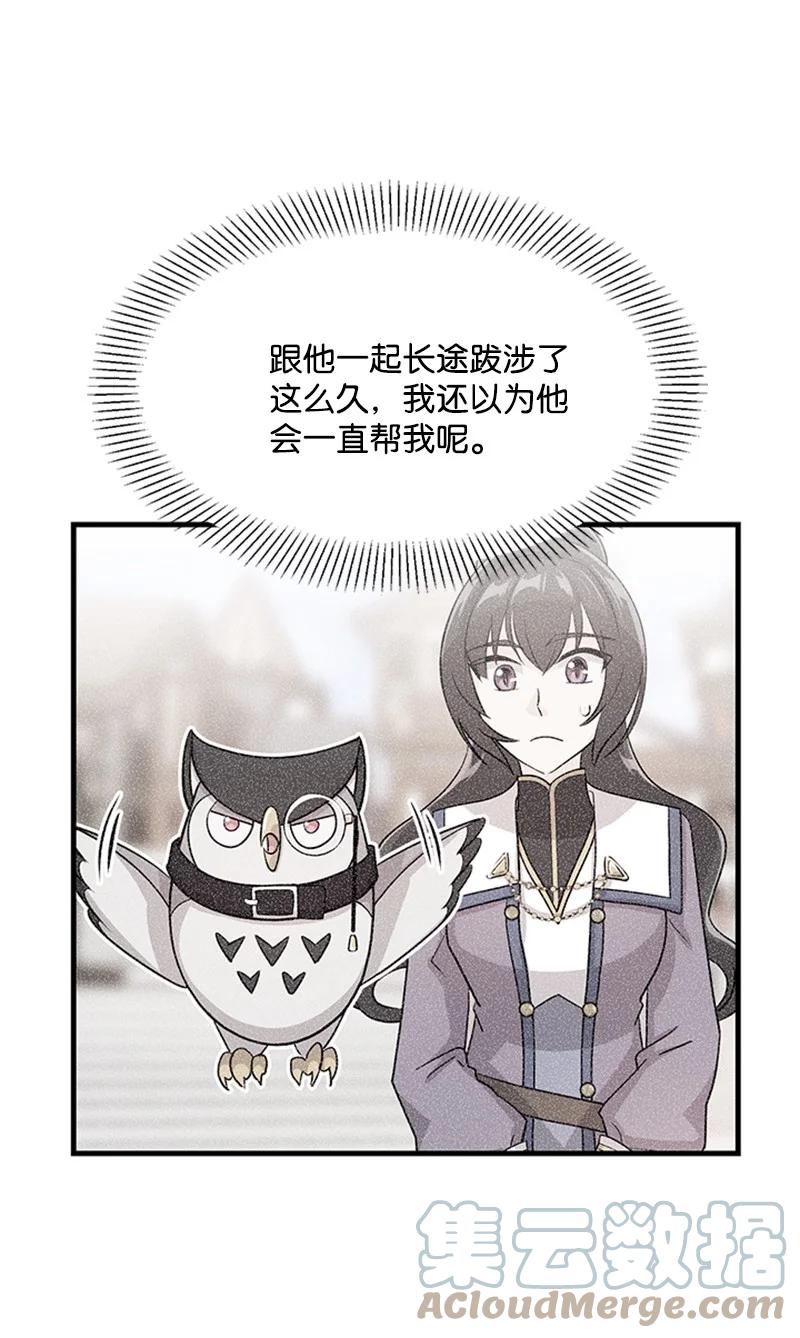 28 回到皇城(1/2)-第28话