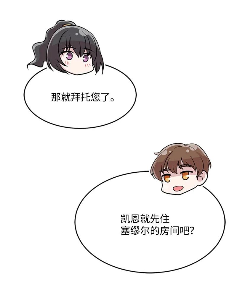 28 回到皇城(1/2)-第28话