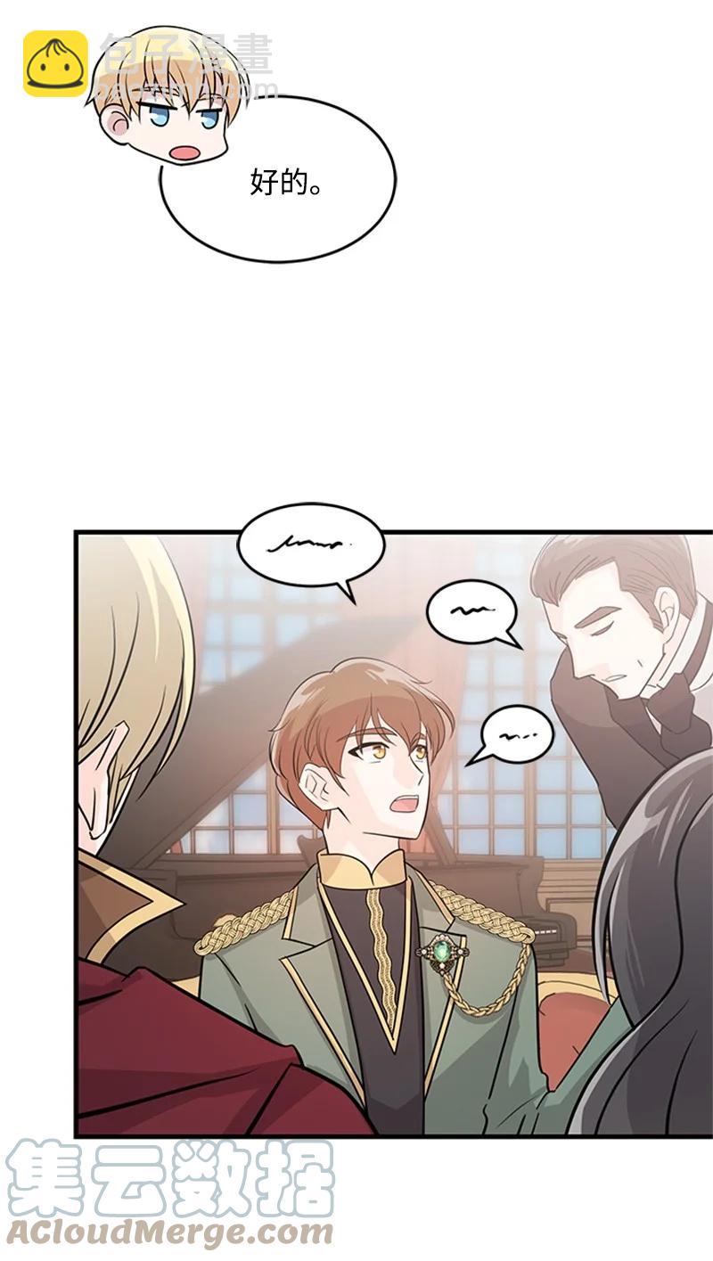 28 回到皇城(1/2)-第28话