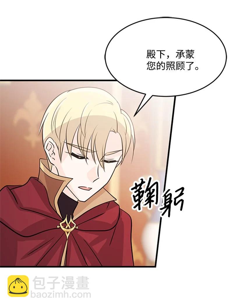 28 回到皇城(1/2)-第28话