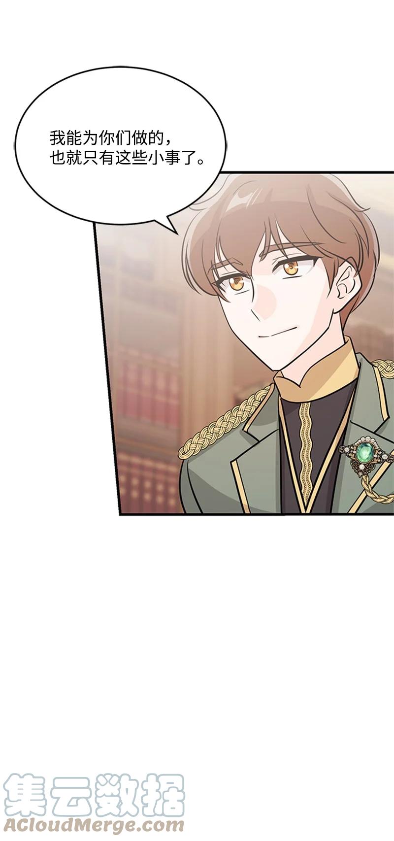 28 回到皇城(1/2)-第28话