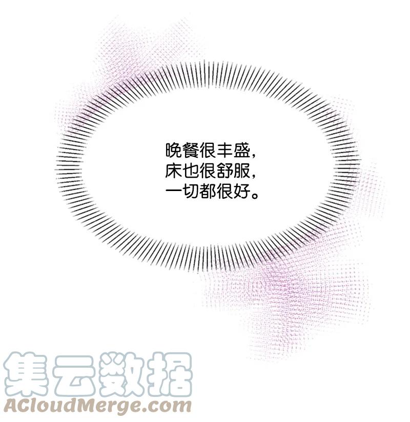 28 回到皇城(1/2)-第28话