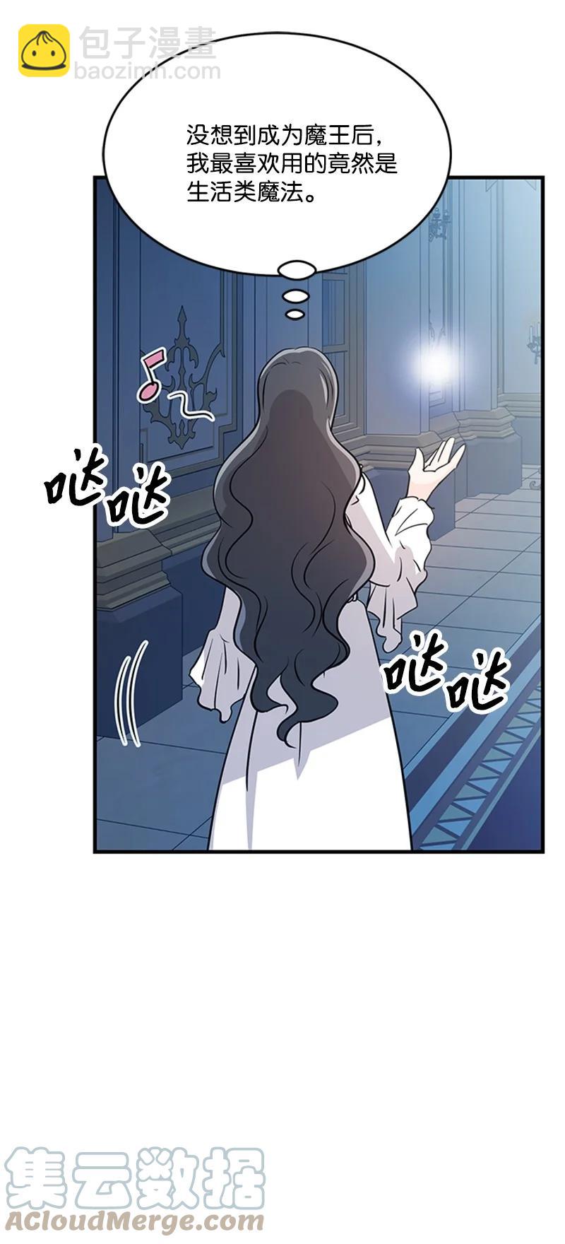 28 回到皇城(1/2)-第28话