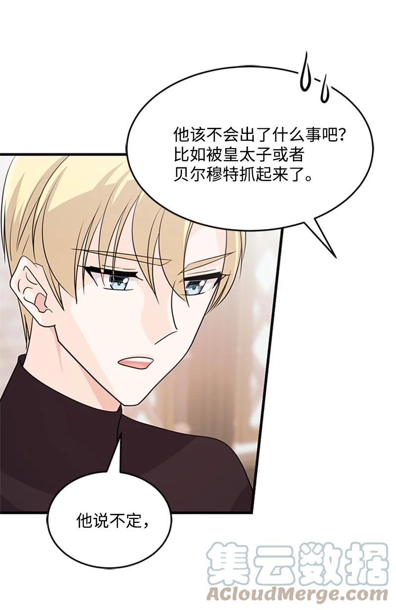 28 回到皇城(1/2)-第28话