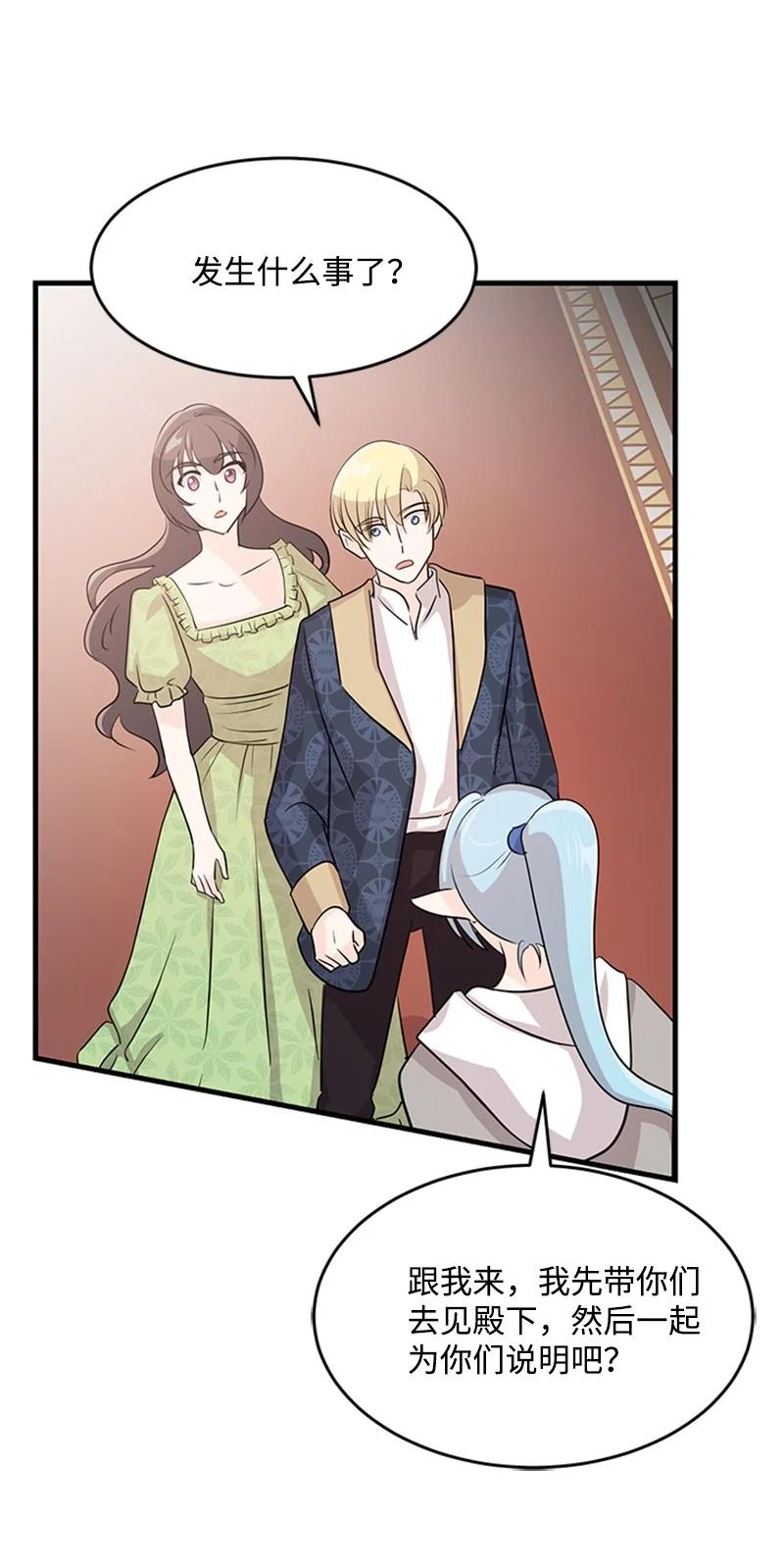 30 表白(1/2)-第30话