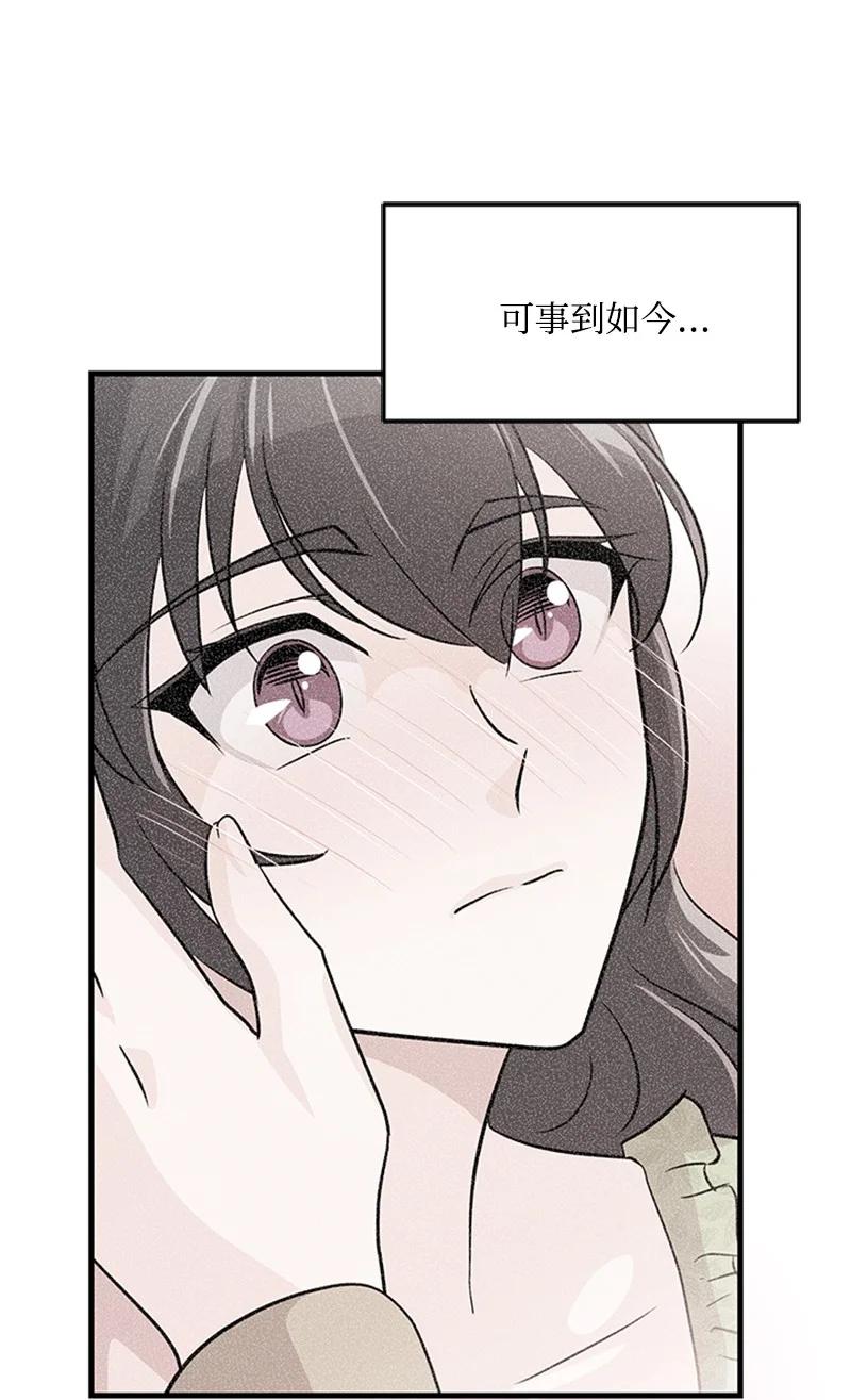 30 表白(1/2)-第30话