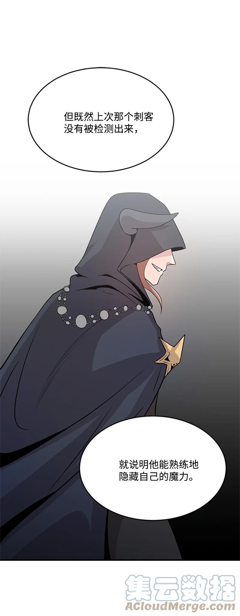 30 表白(1/2)-第30话