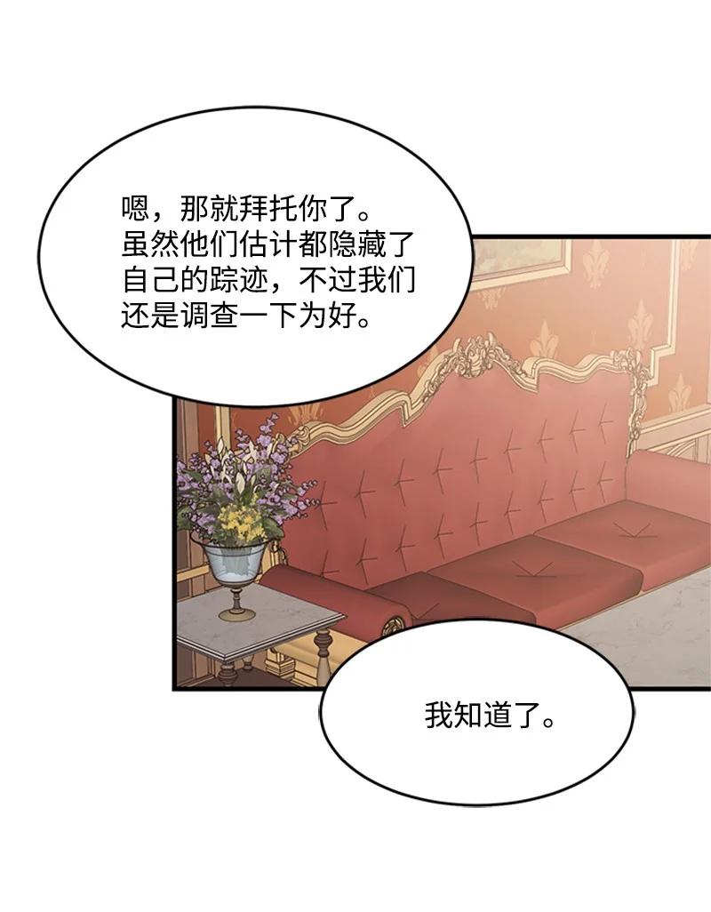 30 表白(1/2)-第30话