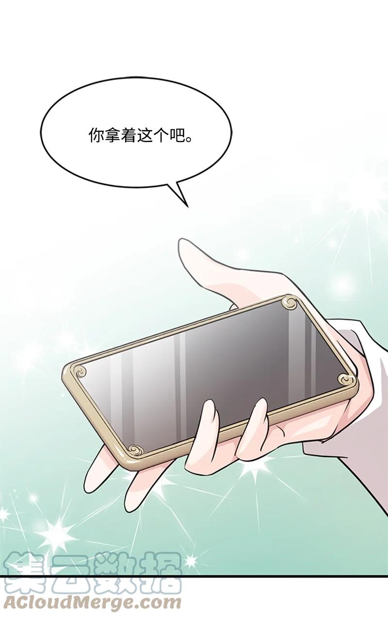 30 表白(1/2)-第30话