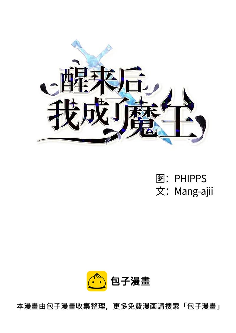 30 表白(1/2)-第30话