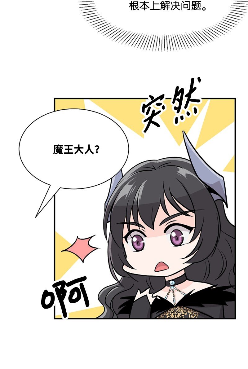 04 旅行开始(1/2)-第4话