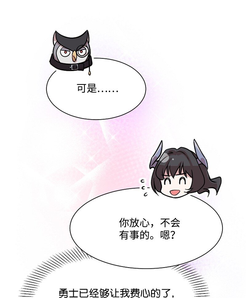 04 旅行开始(1/2)-第4话