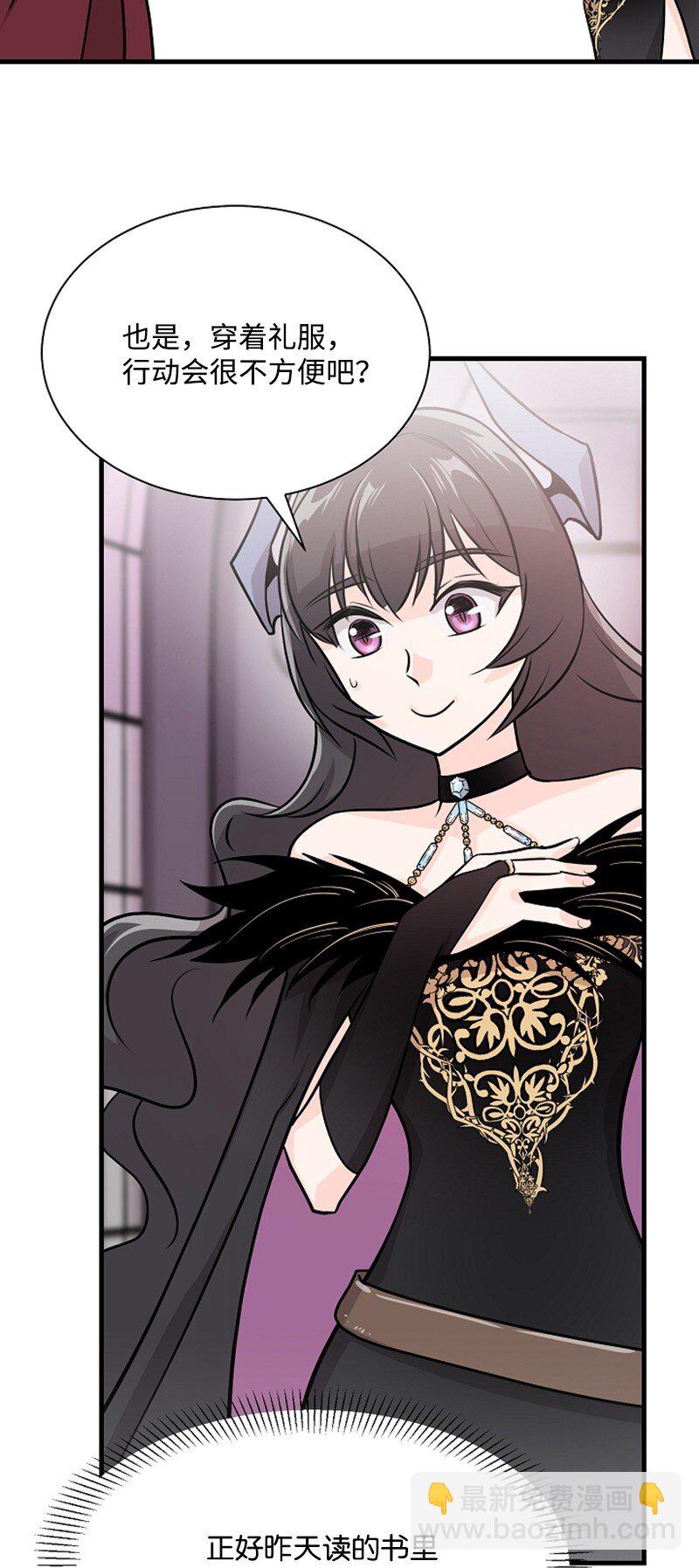 04 旅行开始(1/2)-第4话