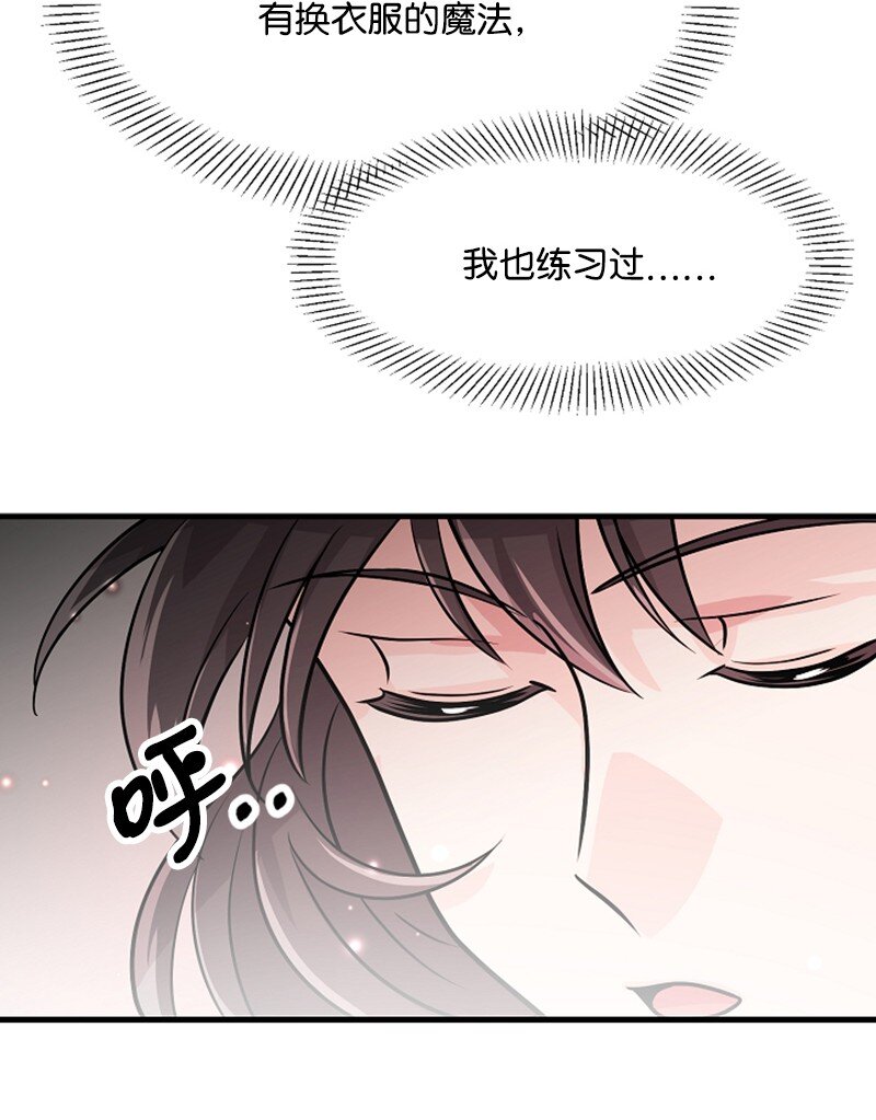 04 旅行开始(1/2)-第4话