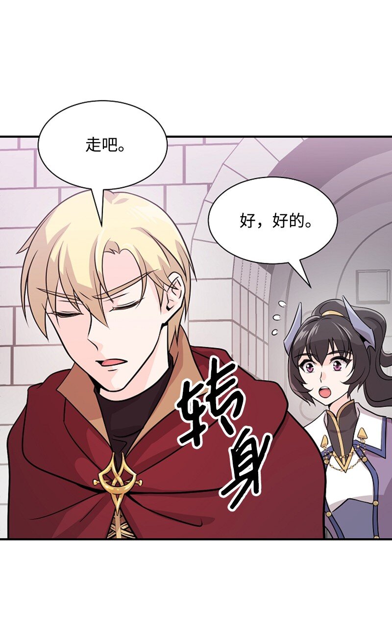 04 旅行开始(1/2)-第4话