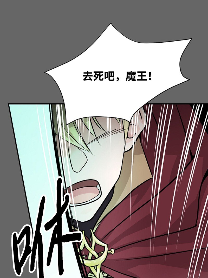 04 旅行开始(1/2)-第4话