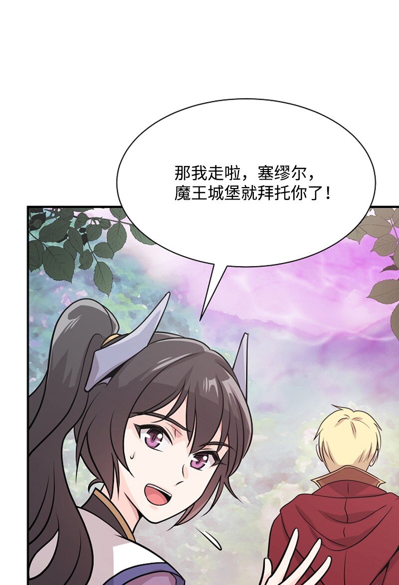 04 旅行开始(1/2)-第4话