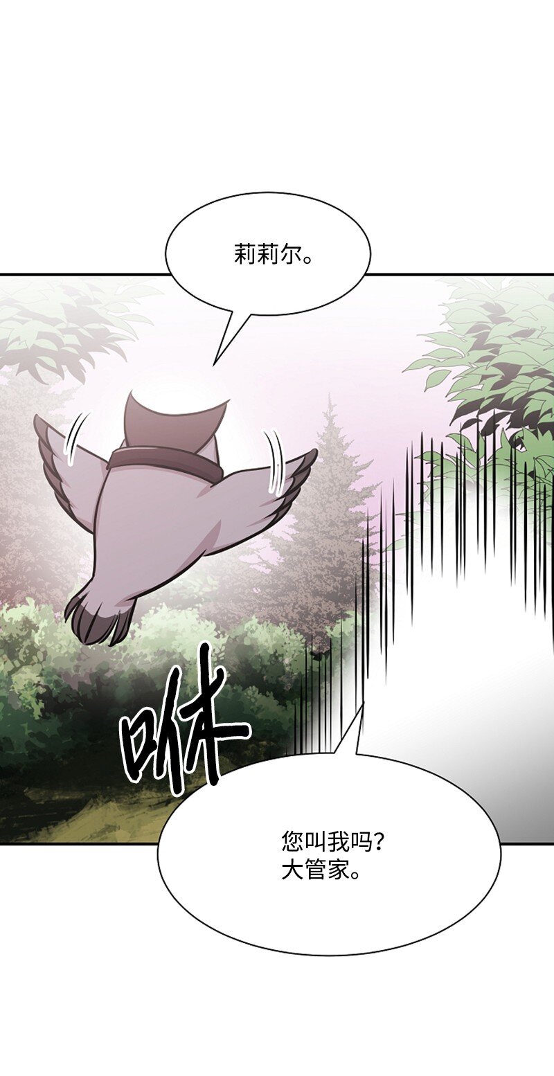 04 旅行开始(1/2)-第4话