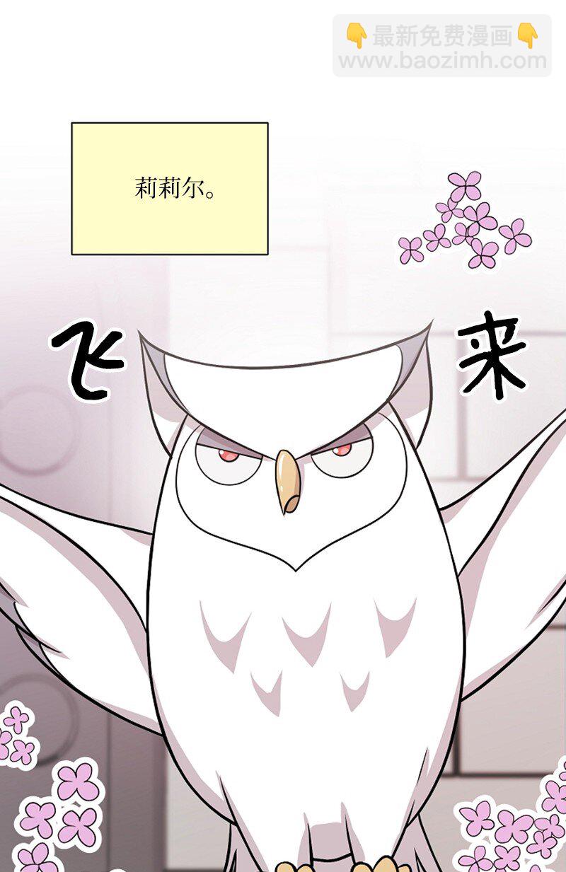 04 旅行开始(1/2)-第4话