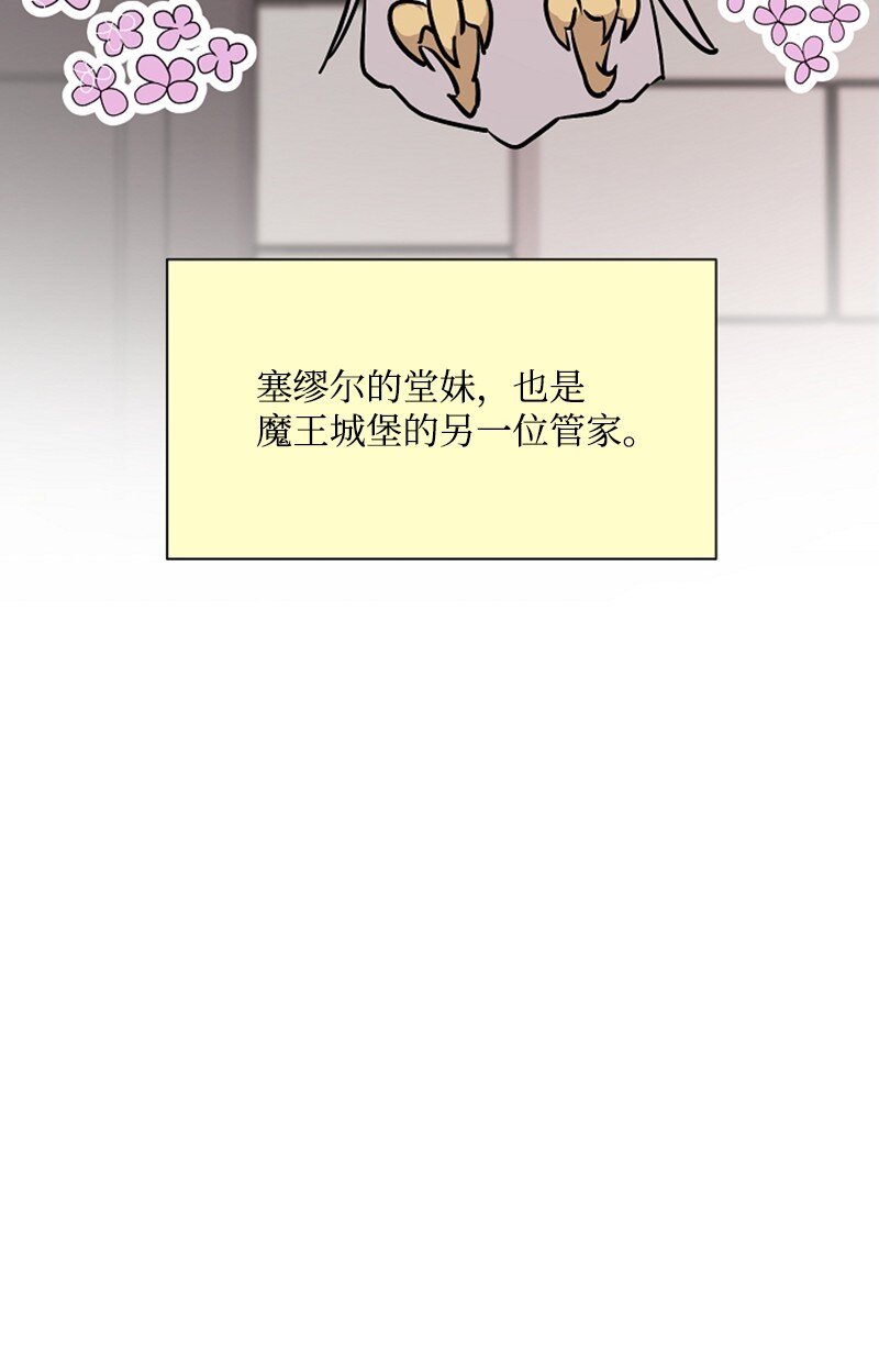 04 旅行开始(1/2)-第4话