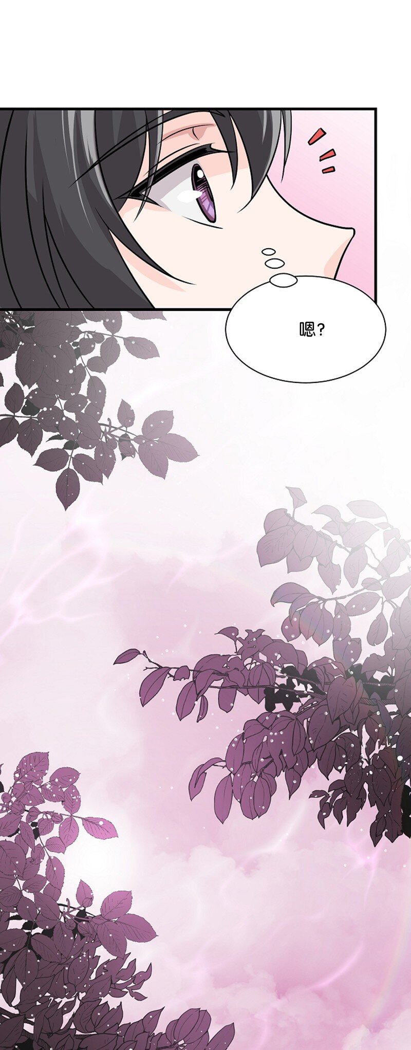 04 旅行开始(1/2)-第4话