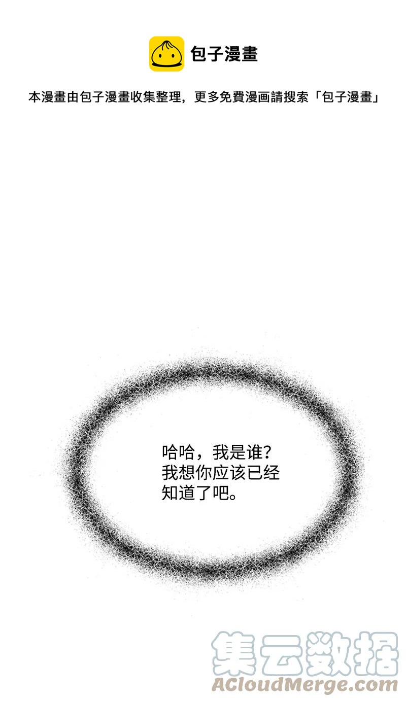 32 魔王的力量(1/2)-第32话